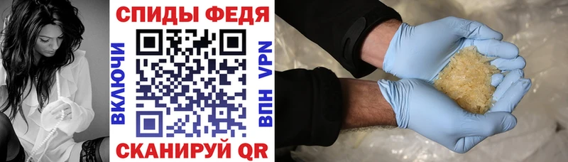 Амфетамин 97% Ефремов