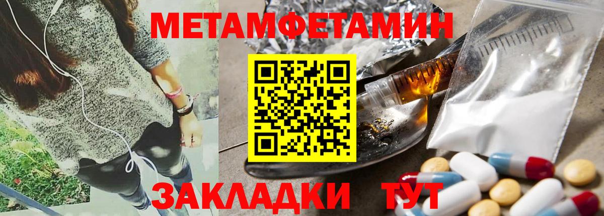 Amphetamine 98%  АМФЕТАМИН  Ефремов  Amphetamine  omg как войти  Вход с VPN 