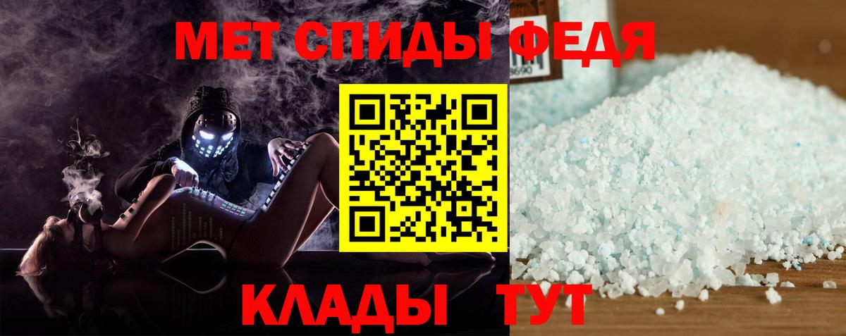 Amphetamine Premium  Амфетамин  Ефремов 