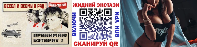 БУТИРАТ оксана  что такое   Ефремов 