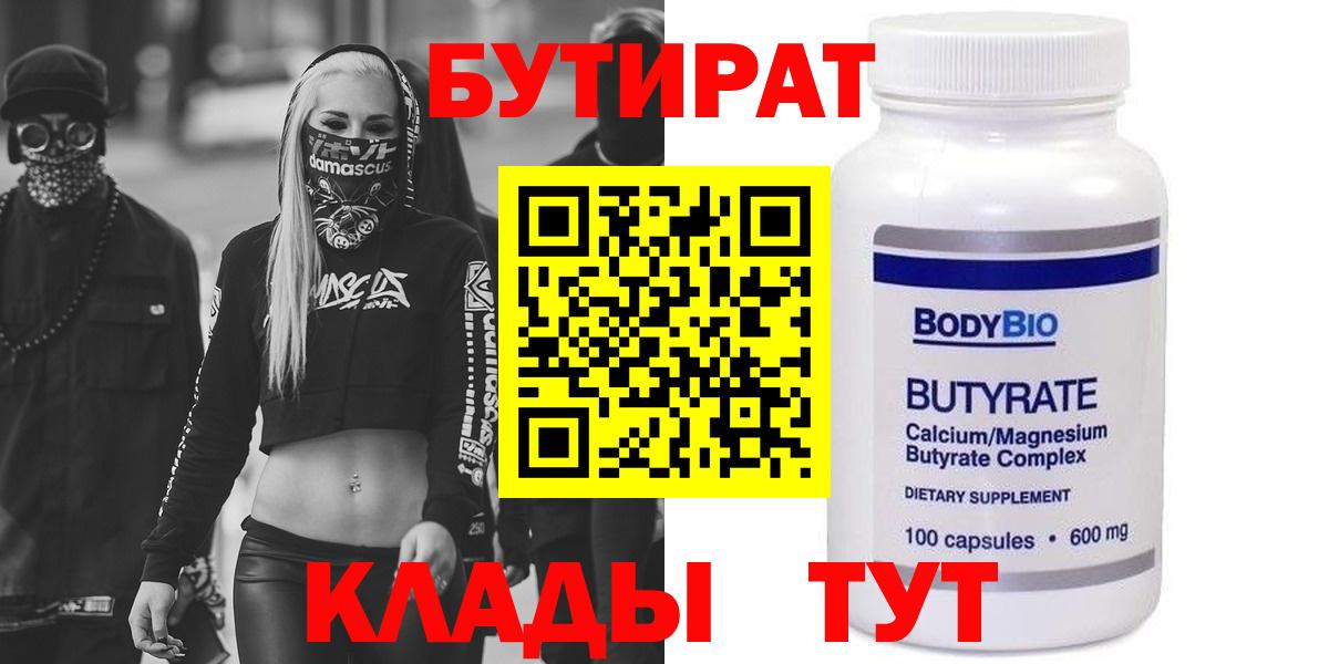 ГАШИШ  Канабис  Cocaine  Лсд 25  Ефремов  Мефедрон   Альфа ПВП СК кристаллы  Меф кристаллы 