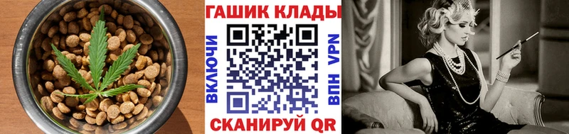 купить наркотики цена  Ефремов  Еда ТГК марихуана 