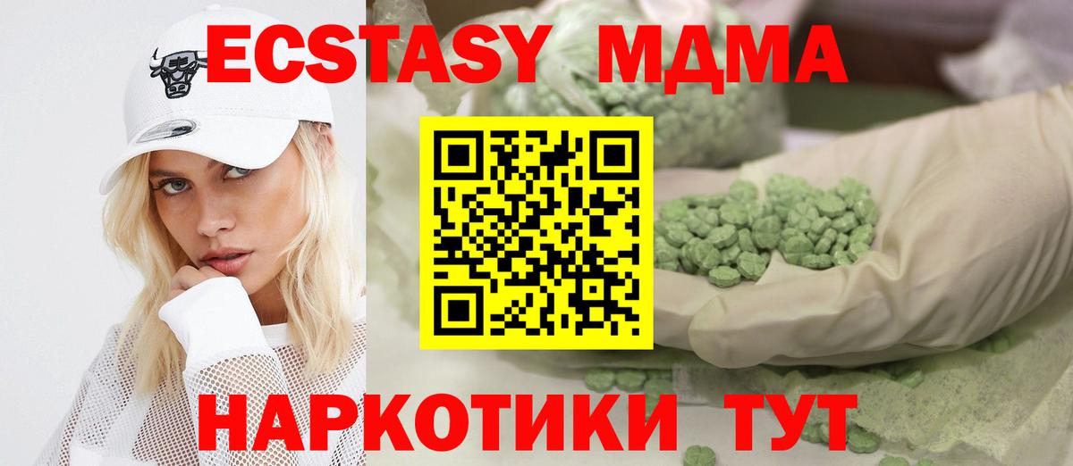 Экстази  где купить   Ефремов  Ecstasy TESLA  Вход с VPN 