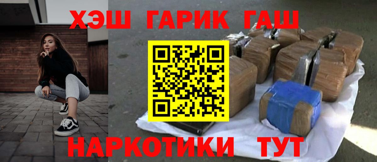 Лсд 25  Вход с VPN  Мефедрон  COCAIN  Ефремов  Бошки Шишки  Меф МЯУ МЯУ кристаллы  Героин  Купить наркотик 