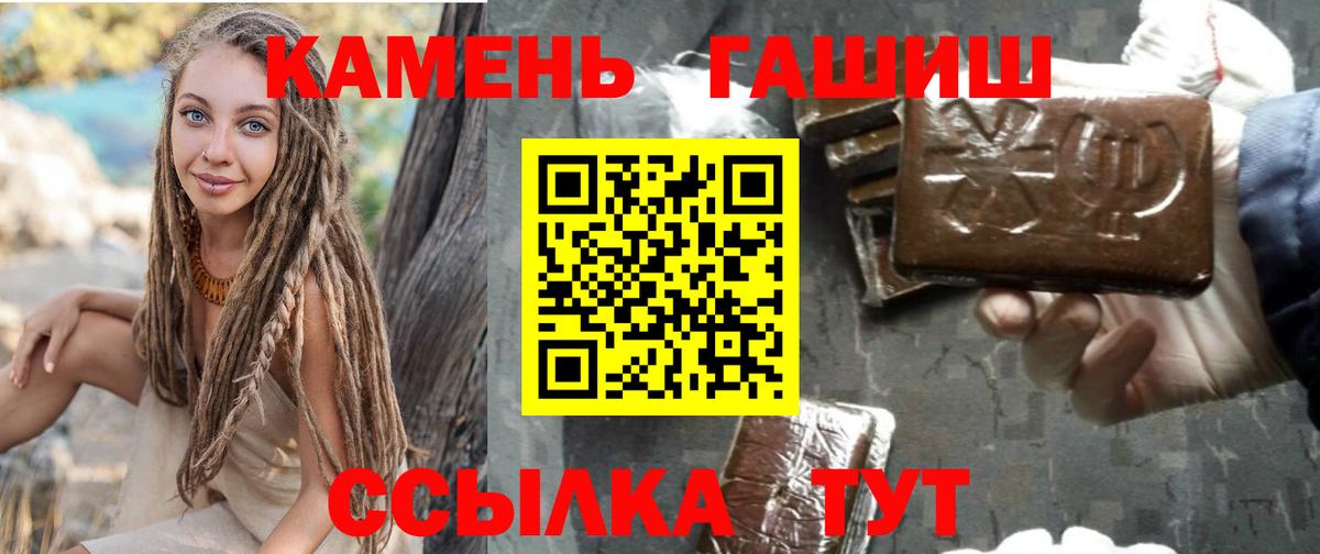 ГАШИШ VHQ  Гашиш  Ефремов 