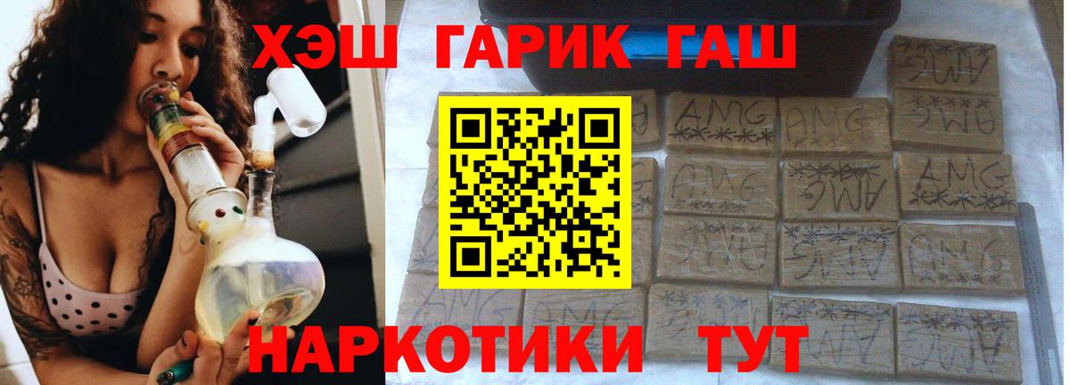 ГАШ Ice-O-Lator Ефремов