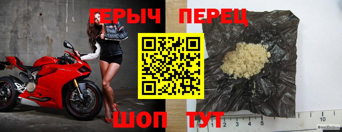 Ефремов  Героин Heroin  Вход с VPN 