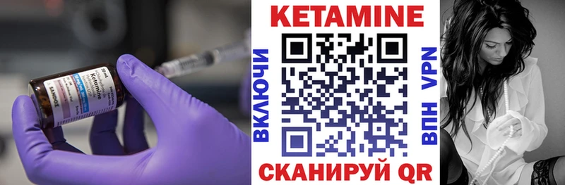 продажа наркотиков  Ефремов  КЕТАМИН VHQ 