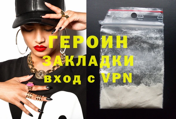 бутират Новокубанск