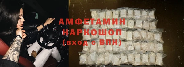 спайс Новодвинск
