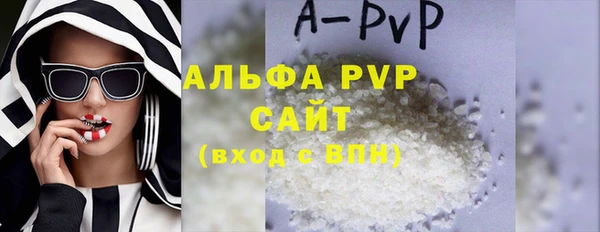 apvp Лагань