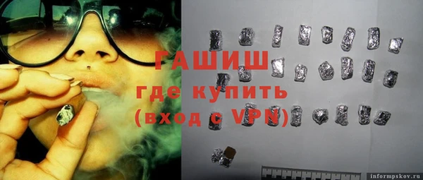 спайс Новодвинск