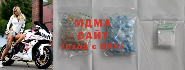 MDMA Premium VHQ Верхний Тагил