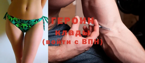 спайс Новодвинск
