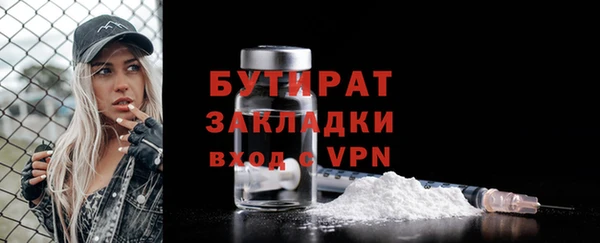 a pvp Новозыбков