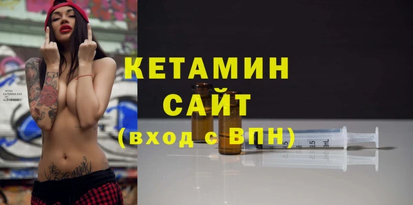 бутират Новокубанск