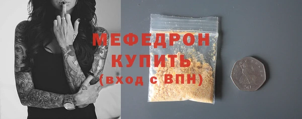 бутират Новокубанск