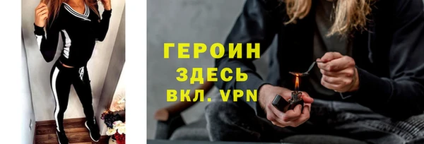 спайс Новодвинск