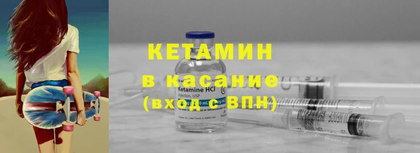 спайс Новодвинск