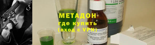бутират Новокубанск