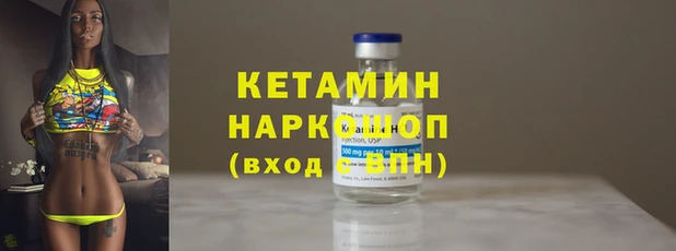 тгк Нефтекумск