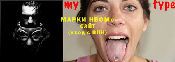 mix Нея