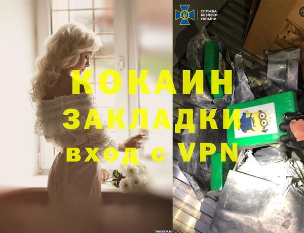 бутират Новокубанск