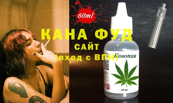 спайс Новодвинск