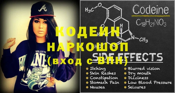 бутират Новокубанск