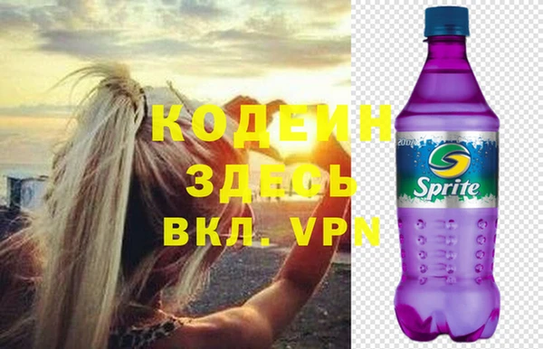 спайс Новодвинск