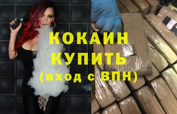 бутират Новокубанск