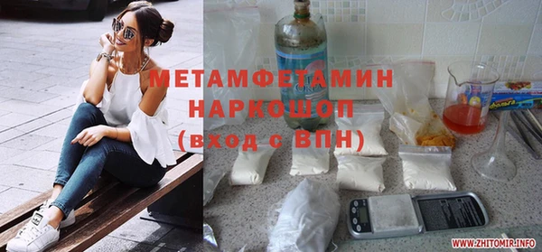 спайс Новодвинск