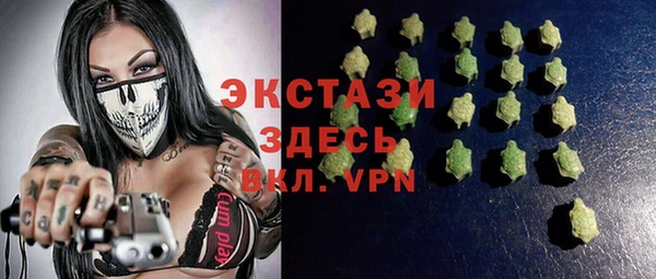 спайс Новодвинск