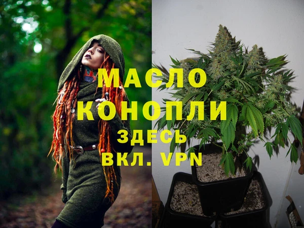 бутират Новокубанск
