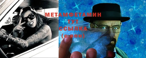 бутират Новокубанск