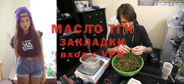 бутират Новокубанск