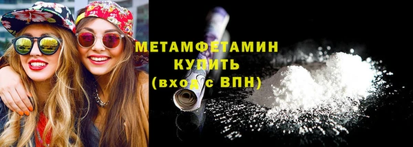 бутират Новокубанск