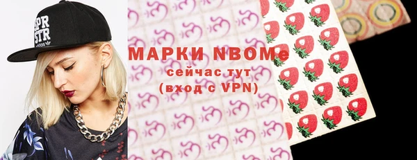 бутират Новокубанск
