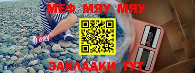 мефедрон мука Гатчина
