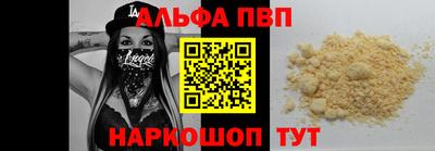 прущие крисы Бийск