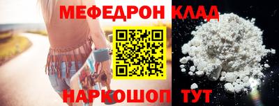 прущие крисы Бийск