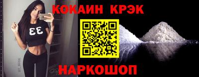 гашик Абинск