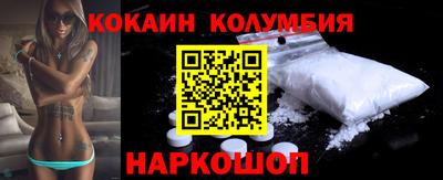 мефедрон мука Гатчина