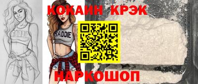 эйфоретик Беслан