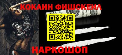 прущие крисы Бийск