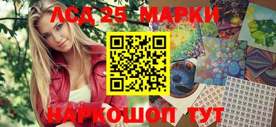 прущие крисы Бийск