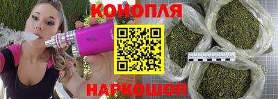 каннабис Берёзовский