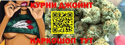 каннабис Берёзовский