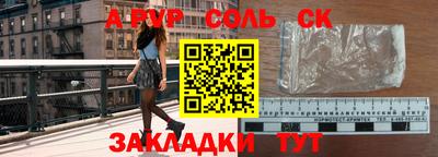 мефедрон мука Гатчина