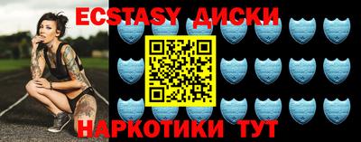 прущие крисы Бийск